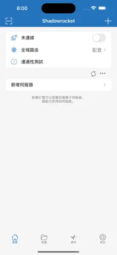 黑洞加速器梯子appandroid下载效果预览图