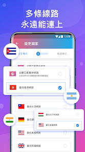 快连vpm最新版本1.26android下载效果预览图